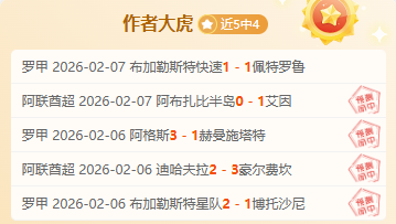 五场加盟即,遭红牌,拉莫斯戏言,博鱼体育官网,博鱼体育app,博鱼体育APP下载