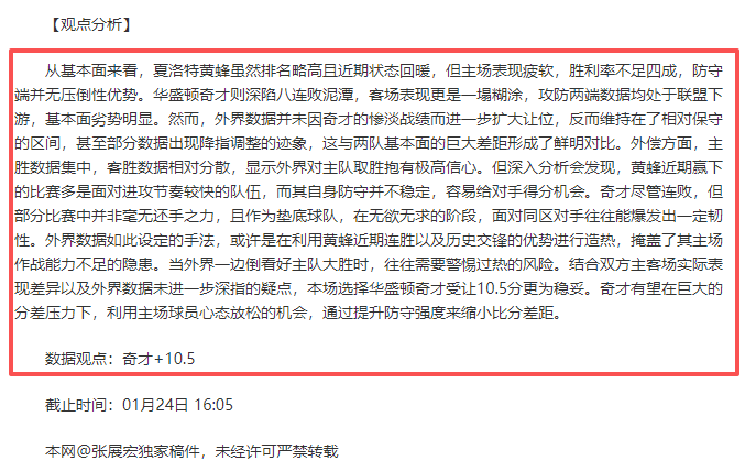 墨脱,高原孤岛之,球沃土,博鱼体育官网,博鱼体育app,博鱼体育APP下载