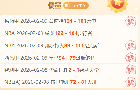 恩比德领队,人胜马刺,裁判判罚引,博鱼体育官网,博鱼体育app,博鱼体育APP下载