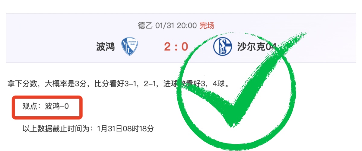库杜斯,若非阻止,红牌下仍将,博鱼体育官网,博鱼体育app,博鱼体育APP下载