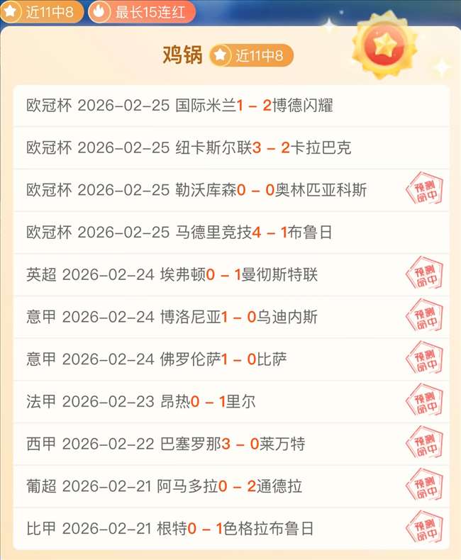 阿達馬特拉,奧雷簡介,博鱼体育官网,博鱼体育官网,博鱼体育app,博鱼体育APP下载