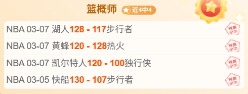 麦卡利斯特,脚踝受伤无,严重影响,博鱼体育官网,博鱼体育app,博鱼体育APP下载