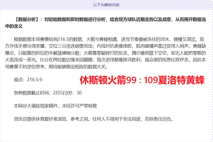 拜仁心之选,里贝里谈球,衣荣耀,博鱼体育官网,博鱼体育app,博鱼体育APP下载