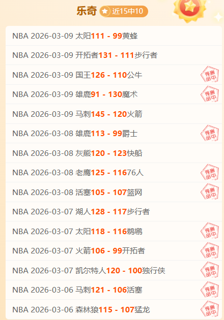 國米门将奥,纳纳本季欧,冠扑救,博鱼体育官网,博鱼体育app,博鱼体育APP下载