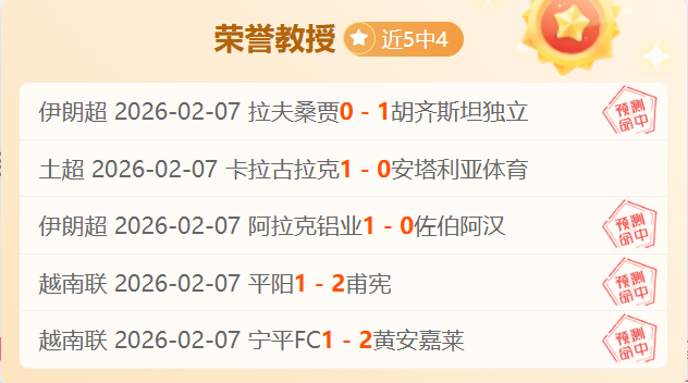 亚洲杯专栏,赛事比分解,析及胜负预,博鱼体育官网,博鱼体育app,博鱼体育APP下载
