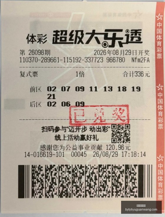 恩佐加盟确,认马雷斯卡,盛赞曼城,博鱼体育官网,博鱼体育app下载