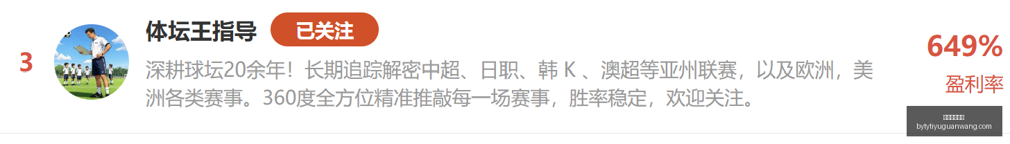主队占优往,绩遭遇夏洛,特全面逆袭,博鱼体育官网,博鱼体育app下载