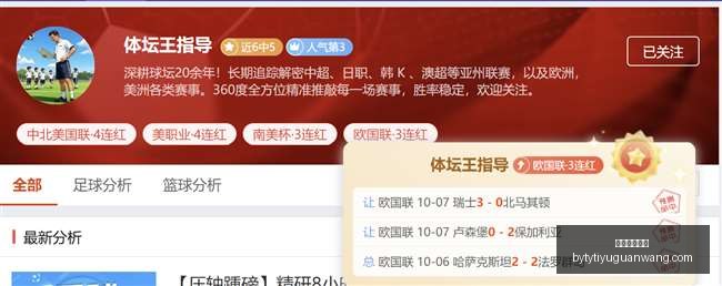 腾讯电竞新,赛事,品牌合作再,博鱼体育官网,博鱼体育app下载