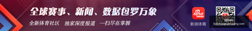 凯恩回应亚,马尔采访争,未置可否,博鱼体育官网,博鱼体育app下载