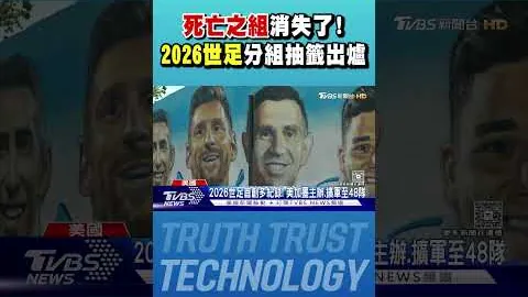 BLG vs TES第三战观战热议：BLG逆风翻盘失败，引发热烈讨论！