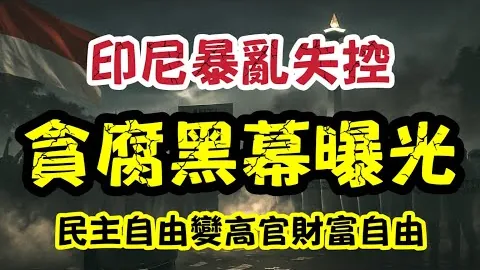 中超变革展望新年新格局？朱艺专家坦言：现实难题不少，改革成果待时日显现