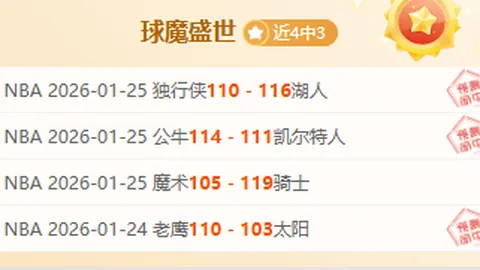 国际足坛资讯 ｜ 最新国际足球动态 ｜ 足坛转会速递 ｜ 足坛巨星风采_网易体育