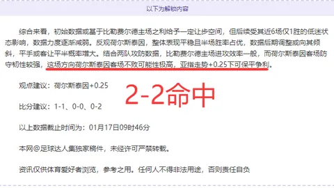 亚冬会筹备冲刺阶段开启