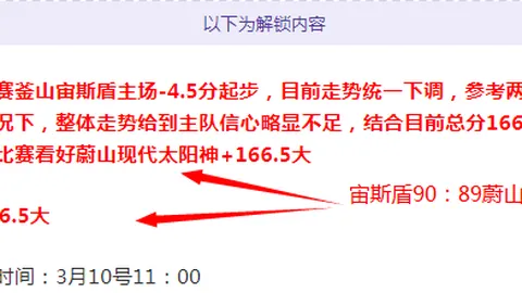 韦克林连赢221分，反超希金斯2-1，迈向3连胜！