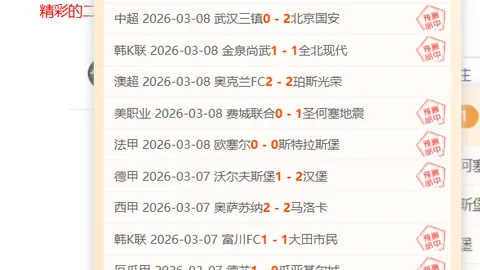 奥萨苏纳后卫长途跋涉数小时抵达巴塞罗那