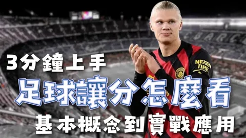 比利亚雷亚尔主场分析：大乐透期号专家推荐质合前区十码