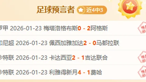 大乐透期号专家质合分析推荐前区十码，拉脱维亚实力更胜一筹