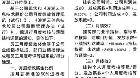 推荐 足球攻略周六021博鱼体育官网：美职联赛事前瞻-达拉斯对决洛杉矶，比赛关键