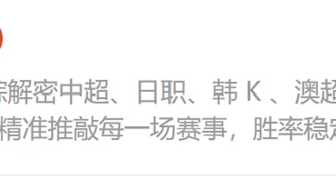 主队占优往绩遭遇夏，博鱼体育官网，洛特全面逆袭，2026赛季前瞻